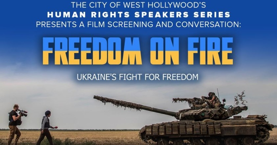 У вівторок у Західному Голлівуді проходить показ документального фільму про боротьбу України за свободу